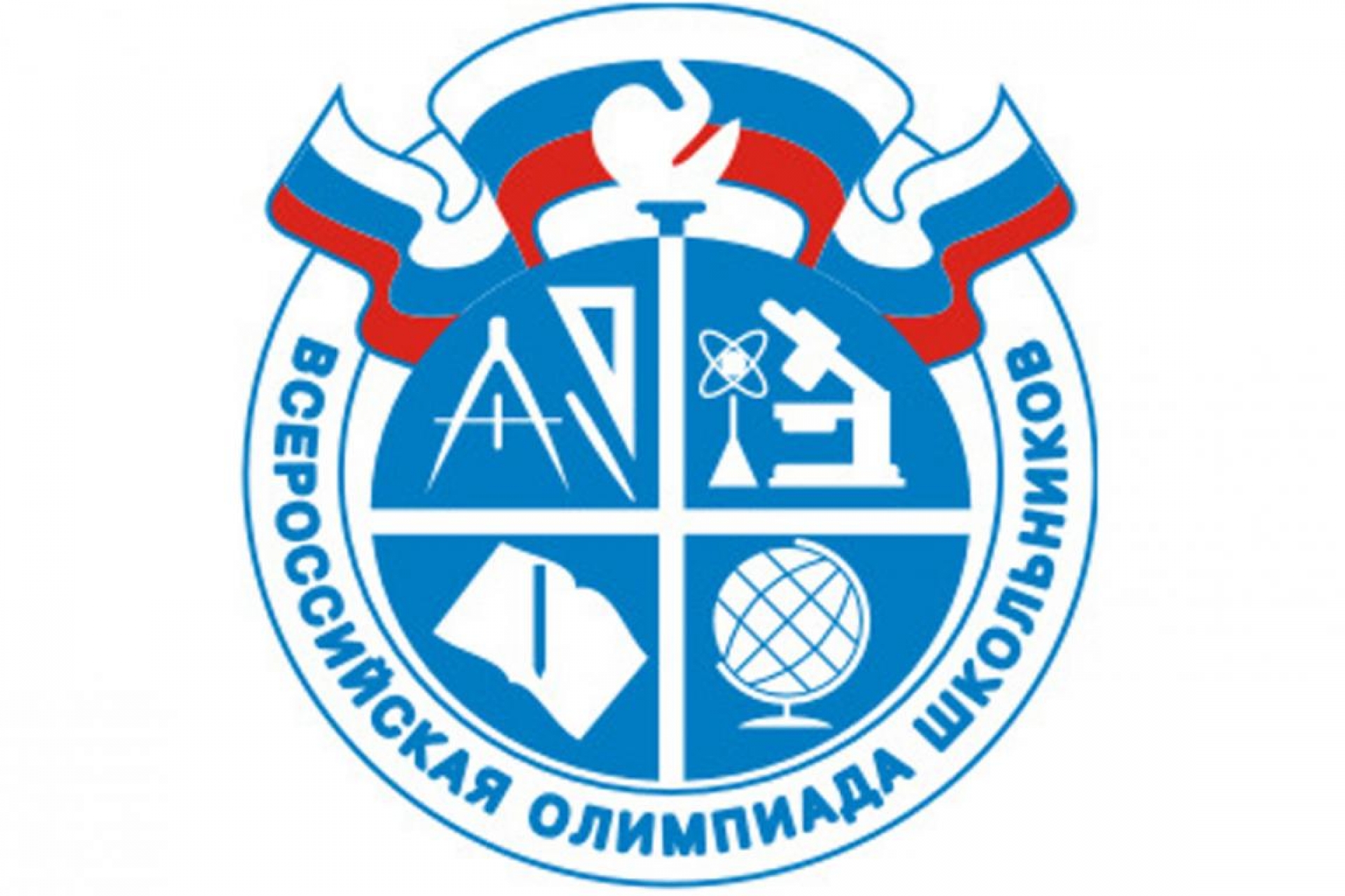 Институт развития образования - ВсОШ