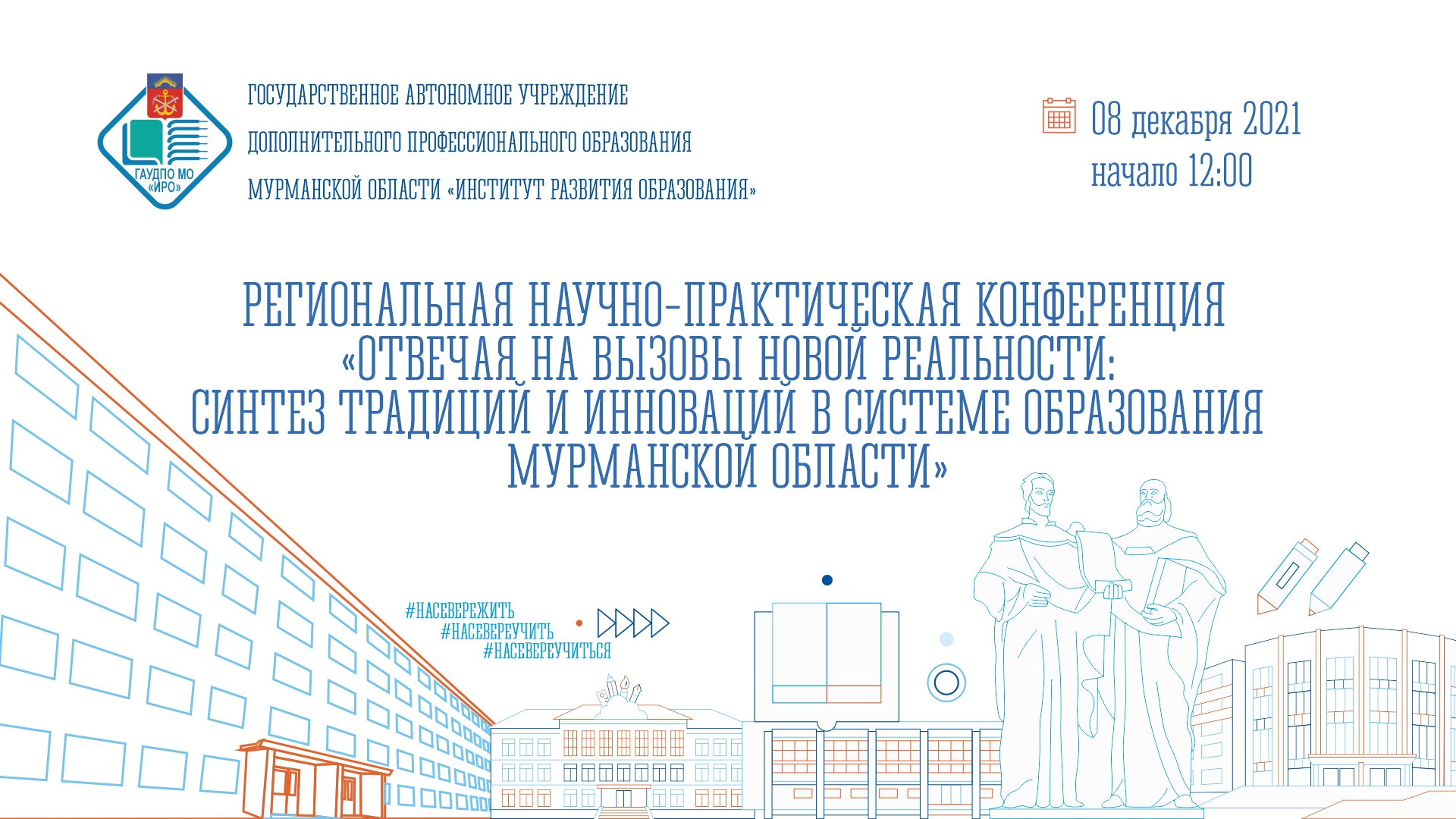 Расписание Автобусов Мурманск 19 Новое 2022 Года Расписание Автобусов Мурманск 19 Новое 2022 Года