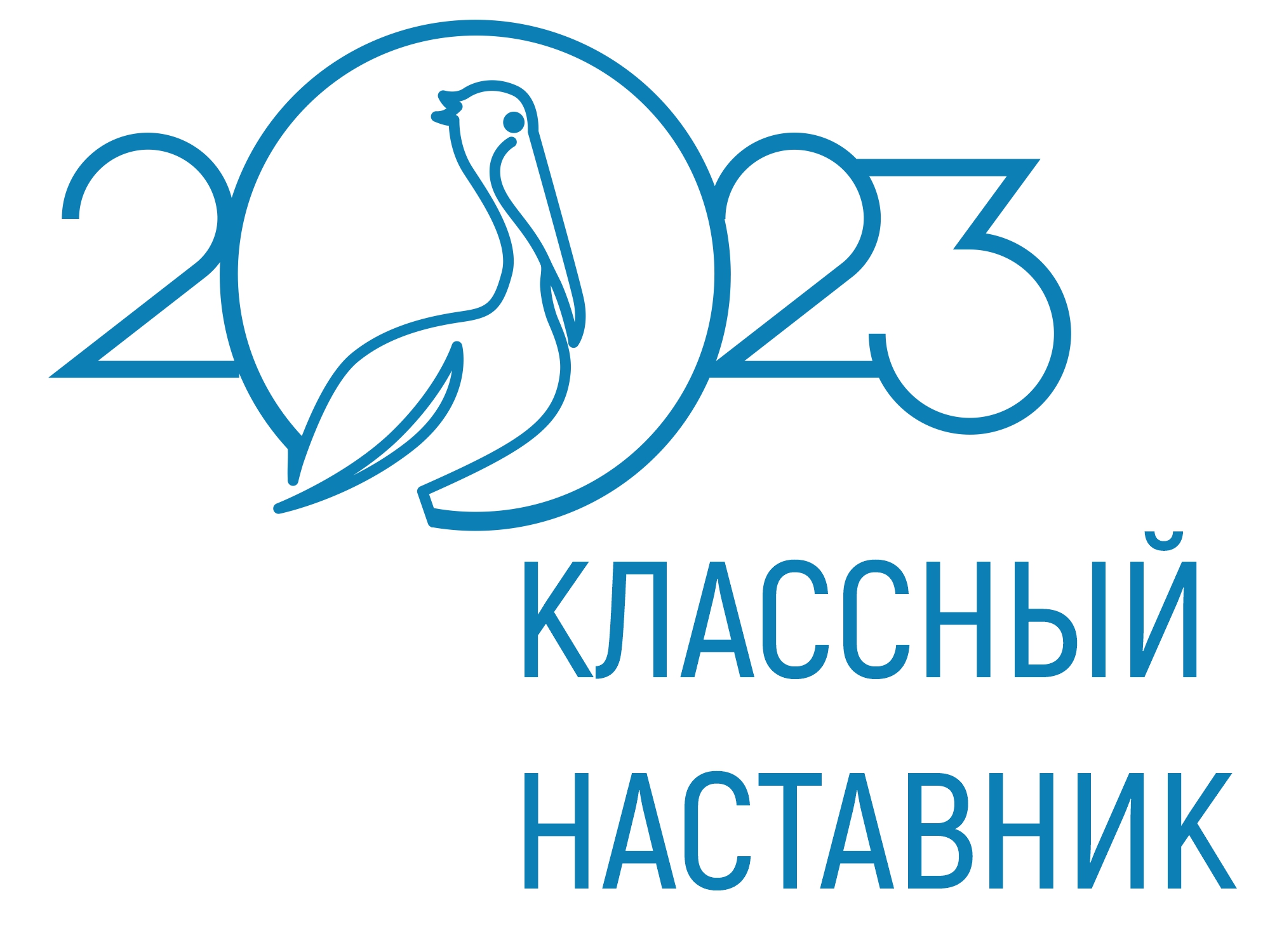 Институт развития образования - В Мурманской области начинает свою работу  региональный конкурс «Классный наставник»