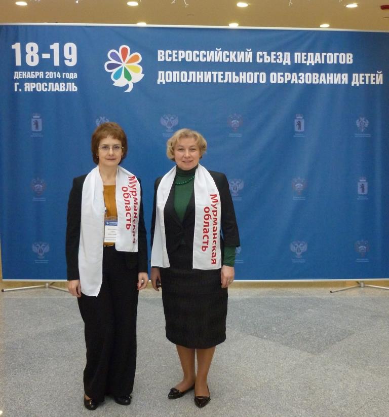 Форум обучающихся