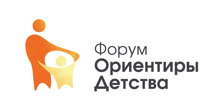 Форум Ориентиры Детства